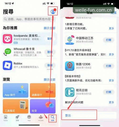微乐游戏最新客户端使用教程：从下载到畅玩的完整操作指南