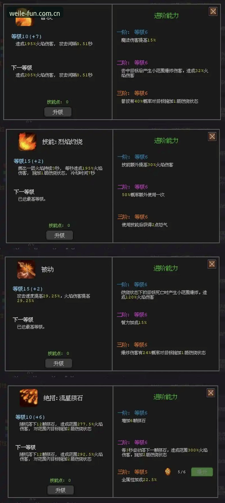 如何快速完成微乐游戏2025安装教程？实测有效的方法分享