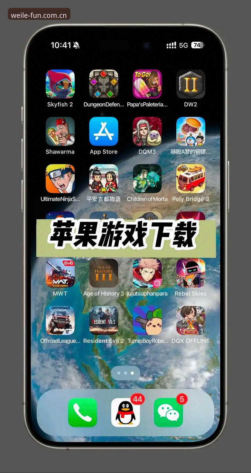微乐游戏苹果下载体验全面解析：从技术参数到用户反馈的深度分析