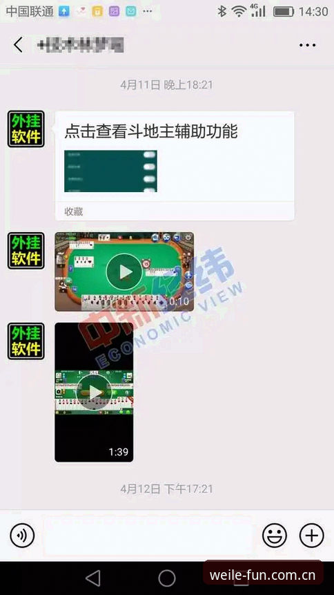 微乐游戏棋牌游戏安全下载与体验提升实用指南