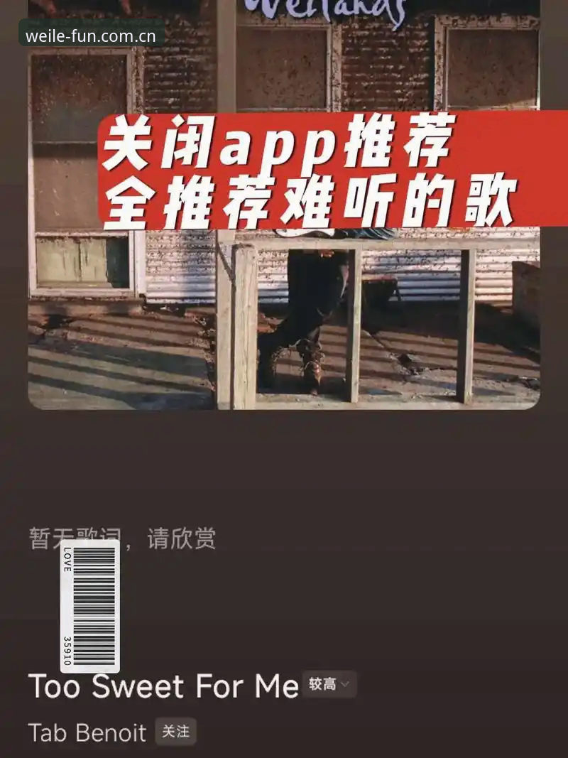 微乐游戏登录 揭秘微乐游戏登录:2025版全新体验背后的真相