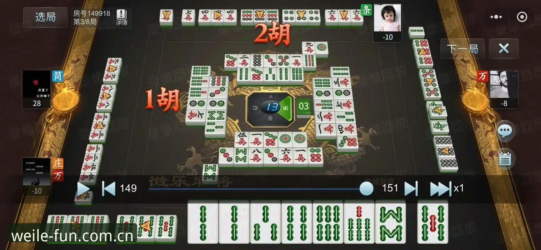 揭秘微乐游戏休闲游戏2025版：性能优化背后的技术真相与用户真实体验