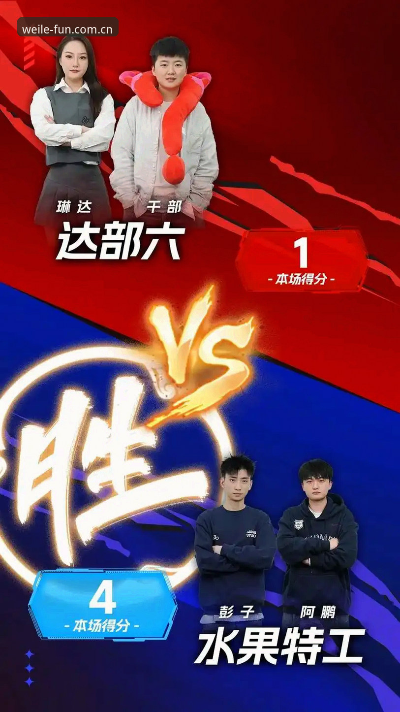 微乐游戏官方平台 vs 第三方渠道：2025全新入口的选择与区别
